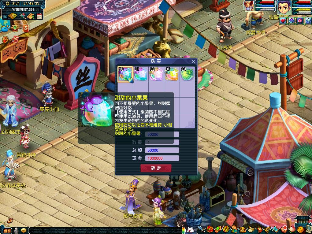 视野被打开 视野被打开