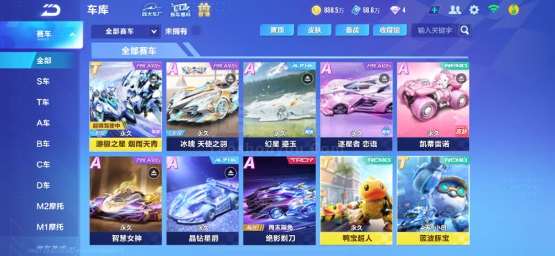 这一成绩背 这一成绩背