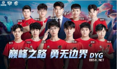 球队战略布 球队战略布