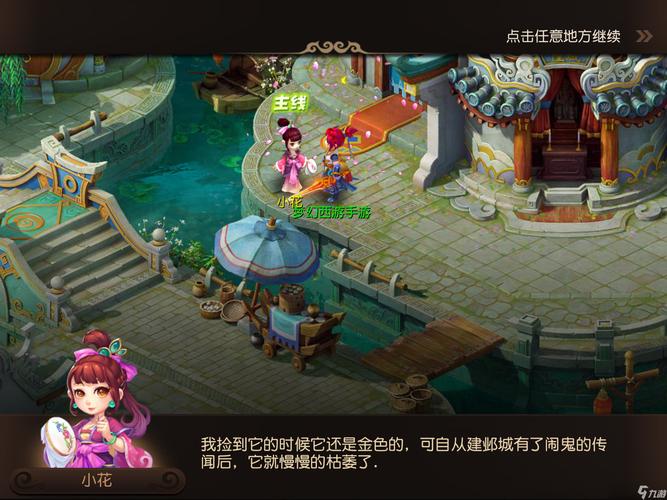 责的延伸